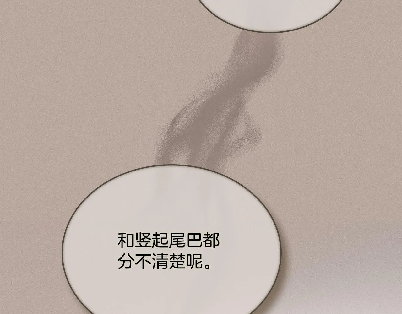 第4话 当我的太子妃 第38页