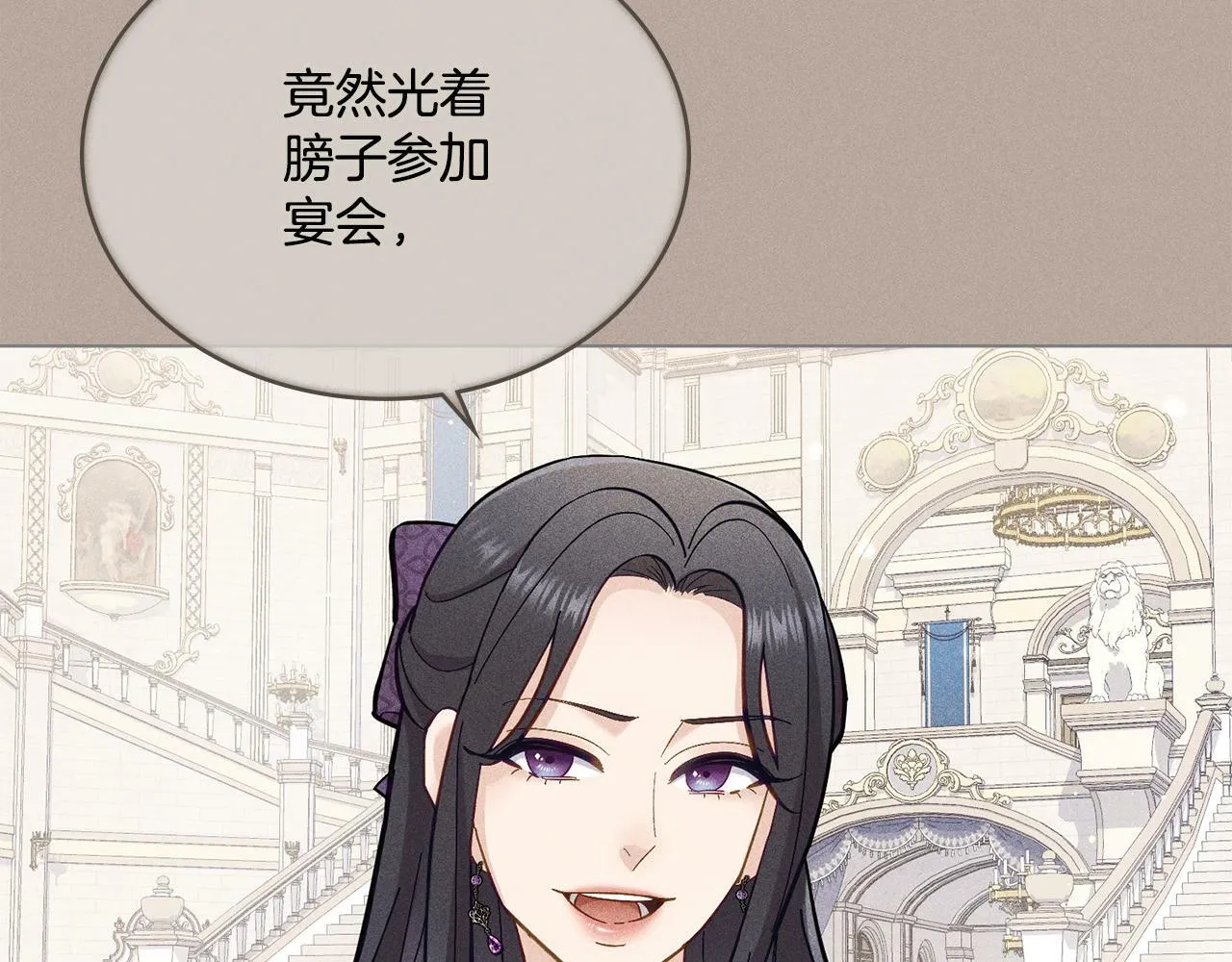 第4话 当我的太子妃 第64页