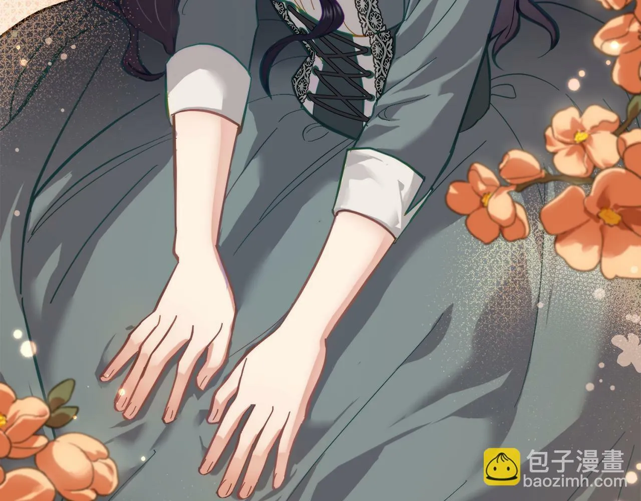 第4话 当我的太子妃 第87页