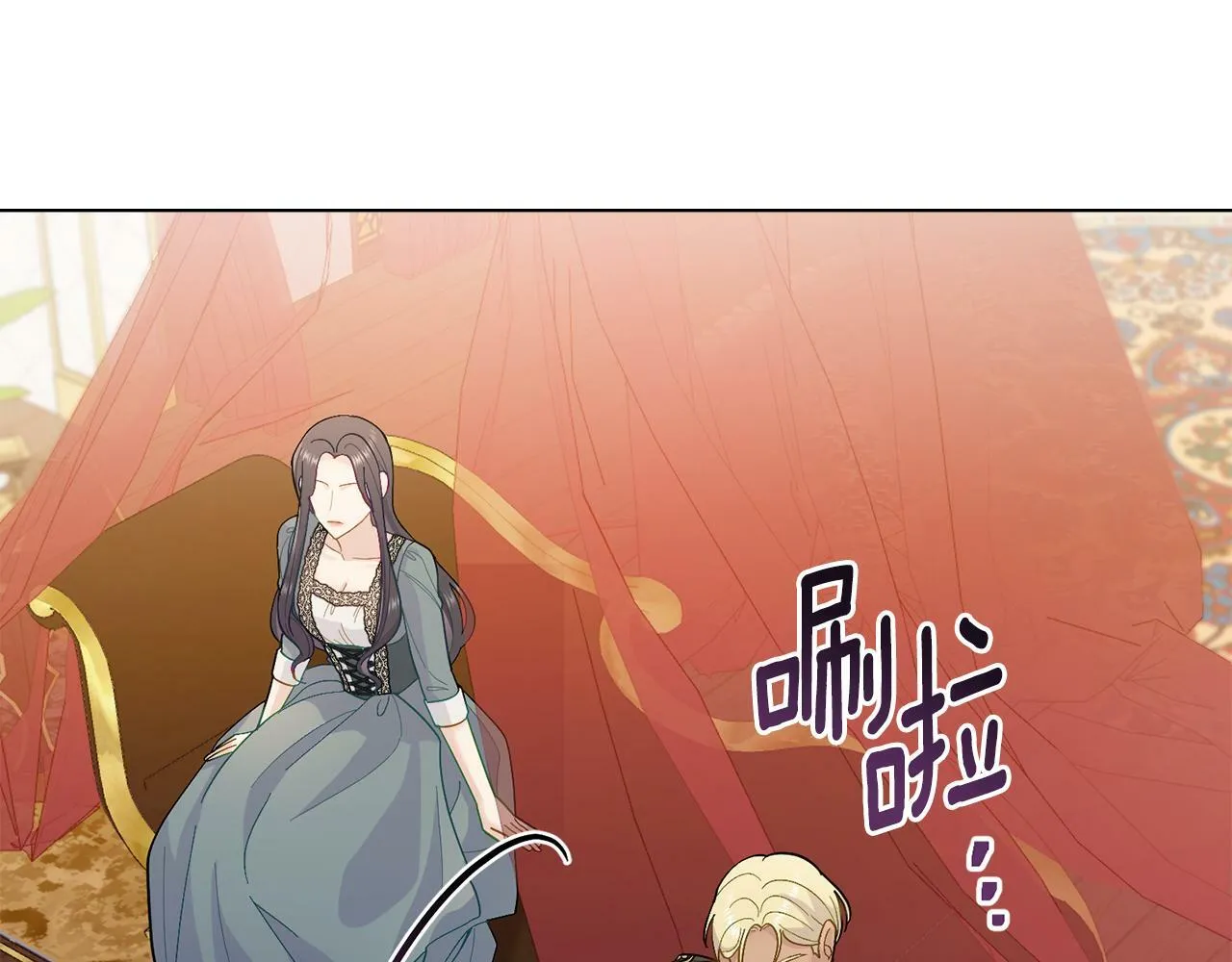 第4话 当我的太子妃 第96页