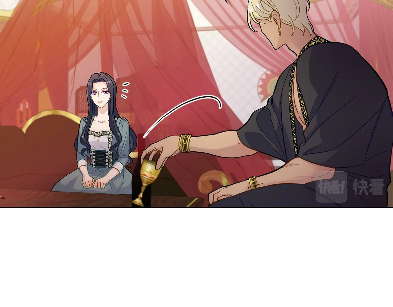 第4话 当我的太子妃 第138页