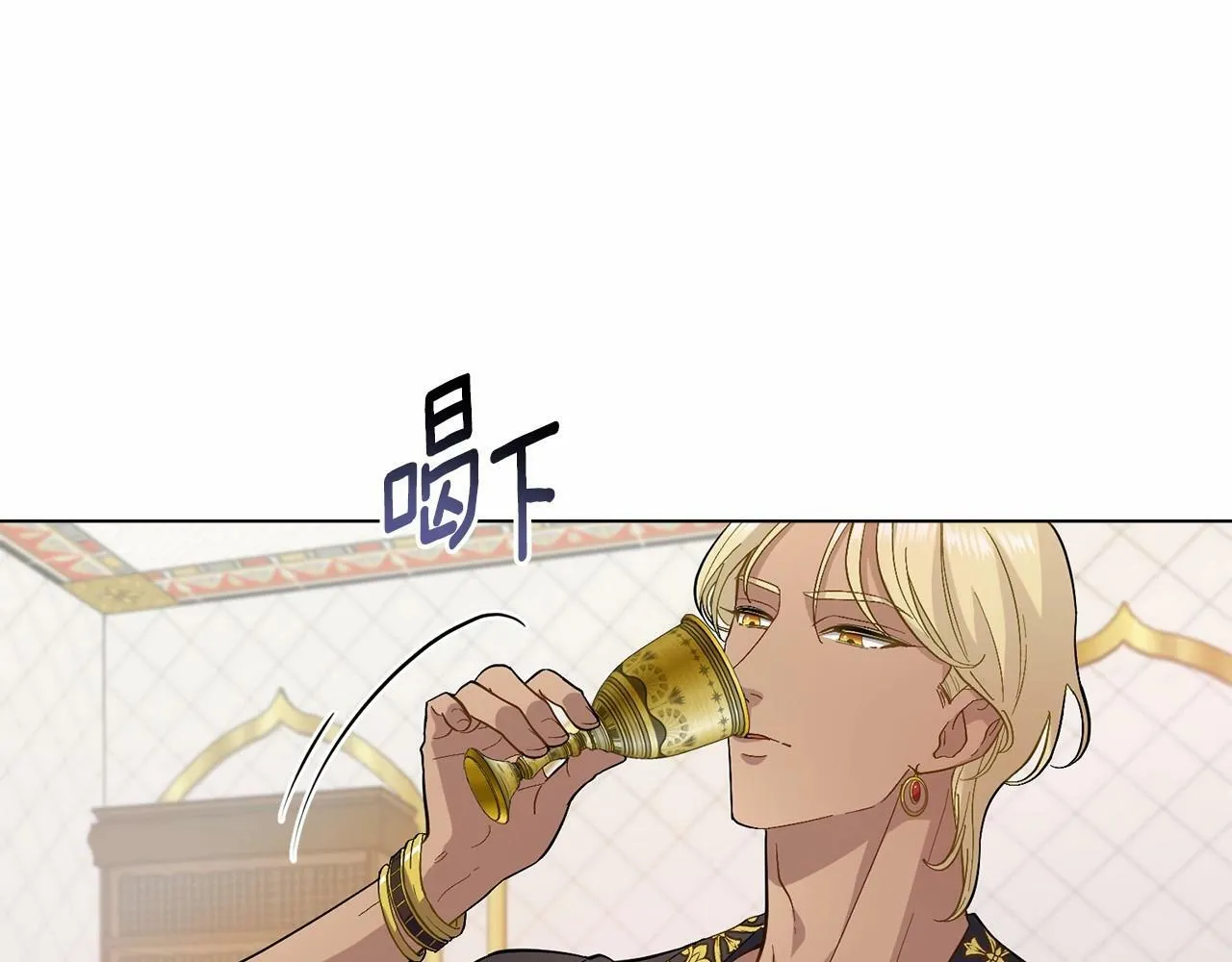 第4话 当我的太子妃 第145页