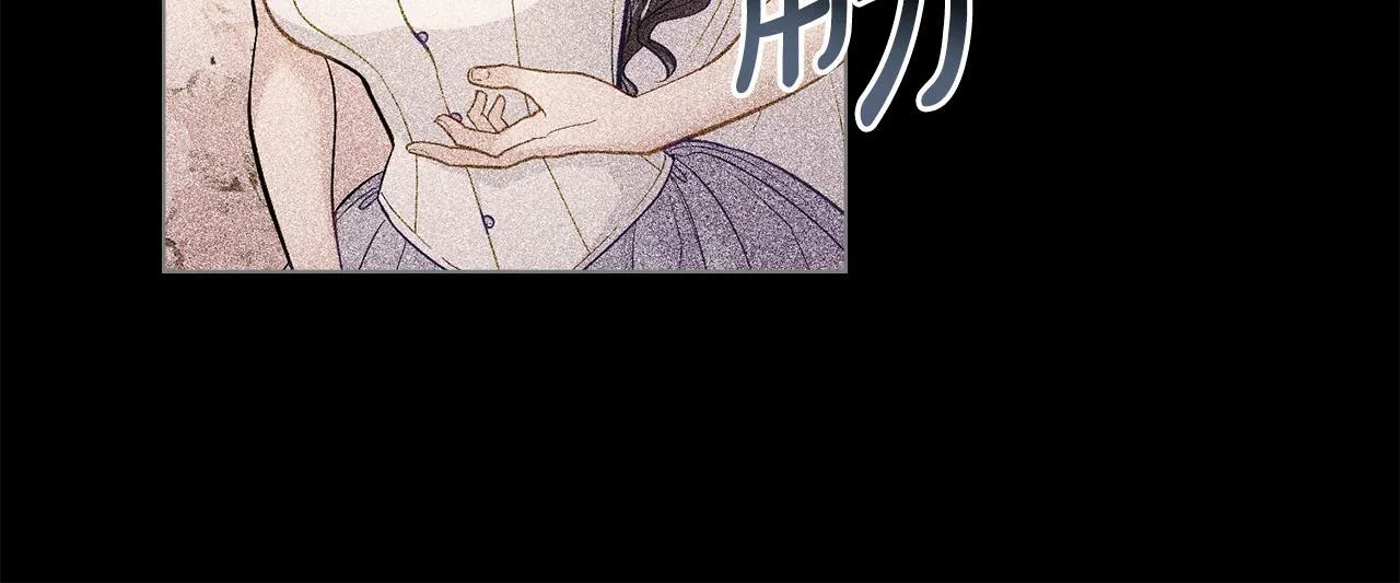 第3话 上错船 第9页