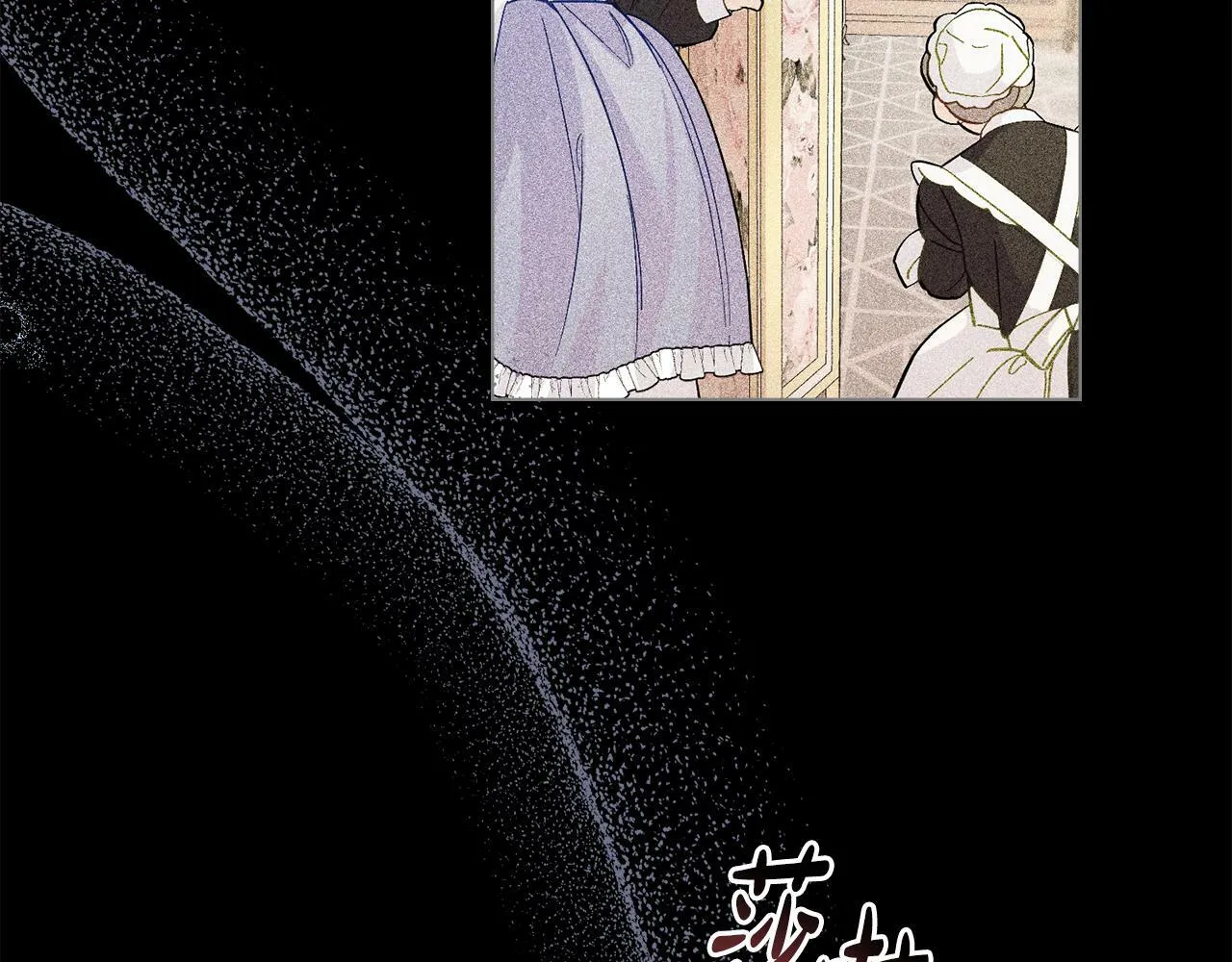 第3话 上错船 第11页