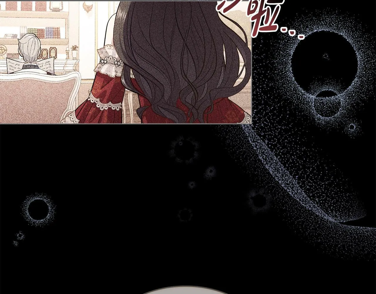 第3话 上错船 第12页