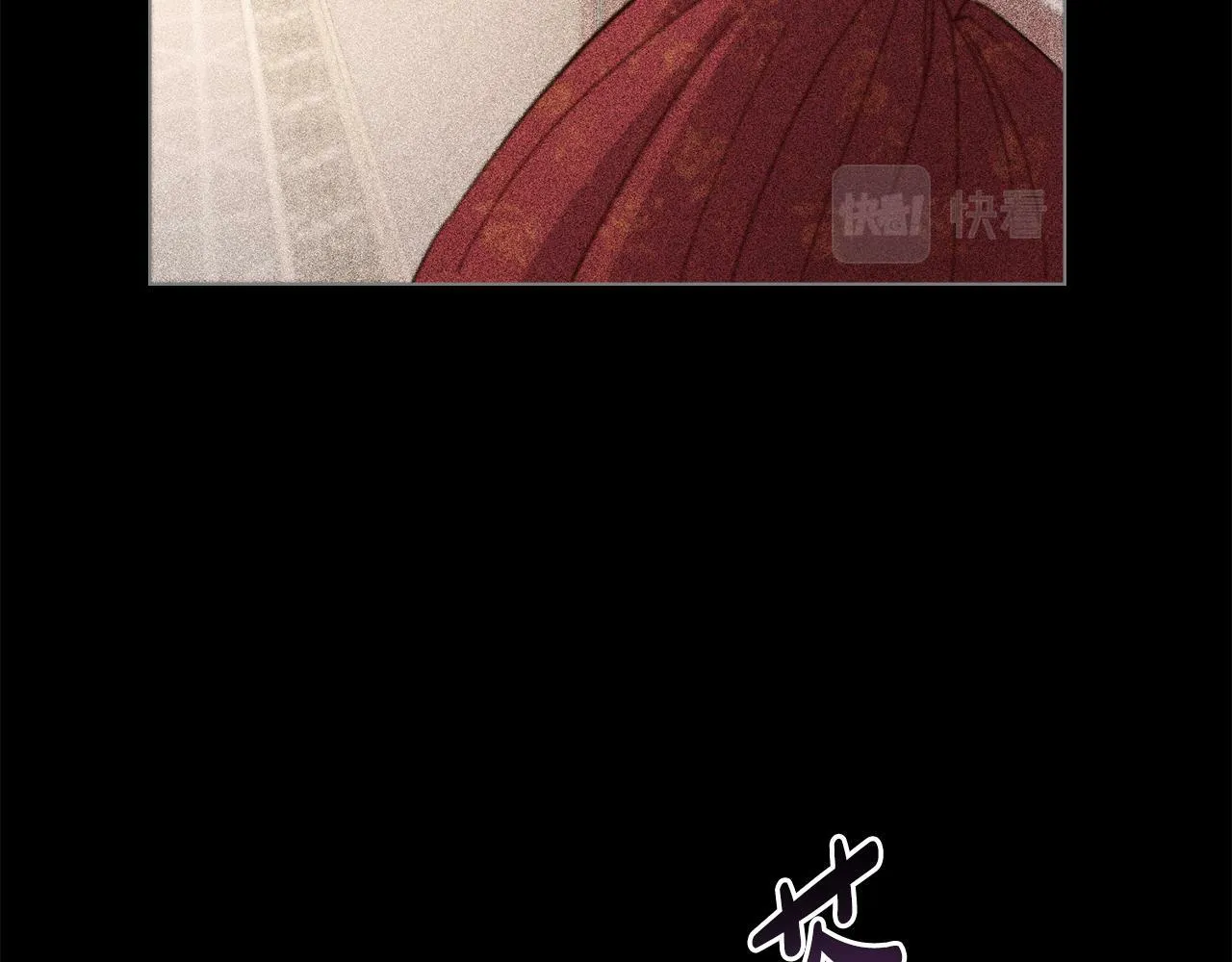 第3话 上错船 第17页