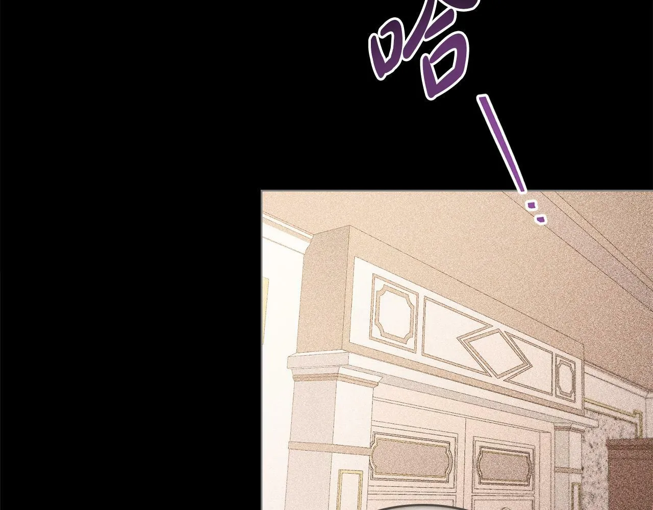 第3话 上错船 第18页