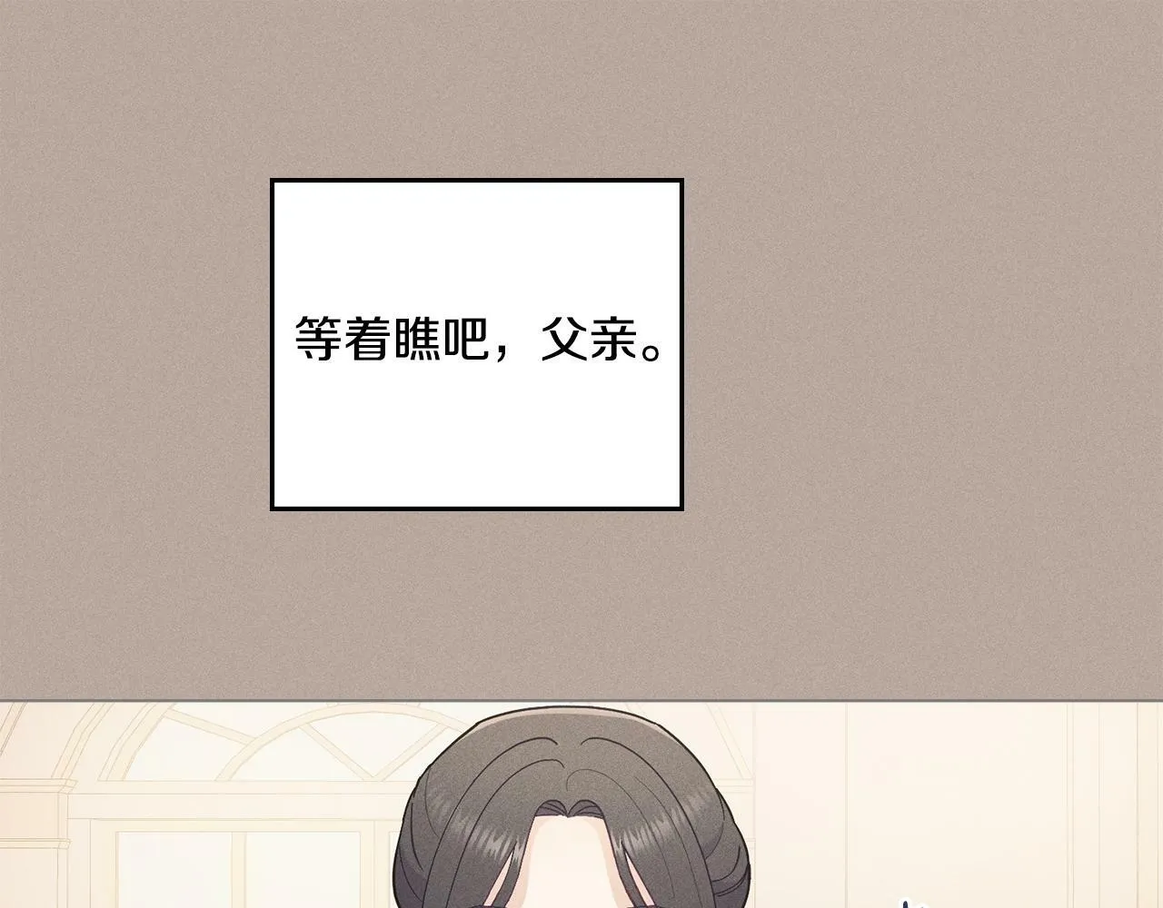 第3话 上错船 第51页