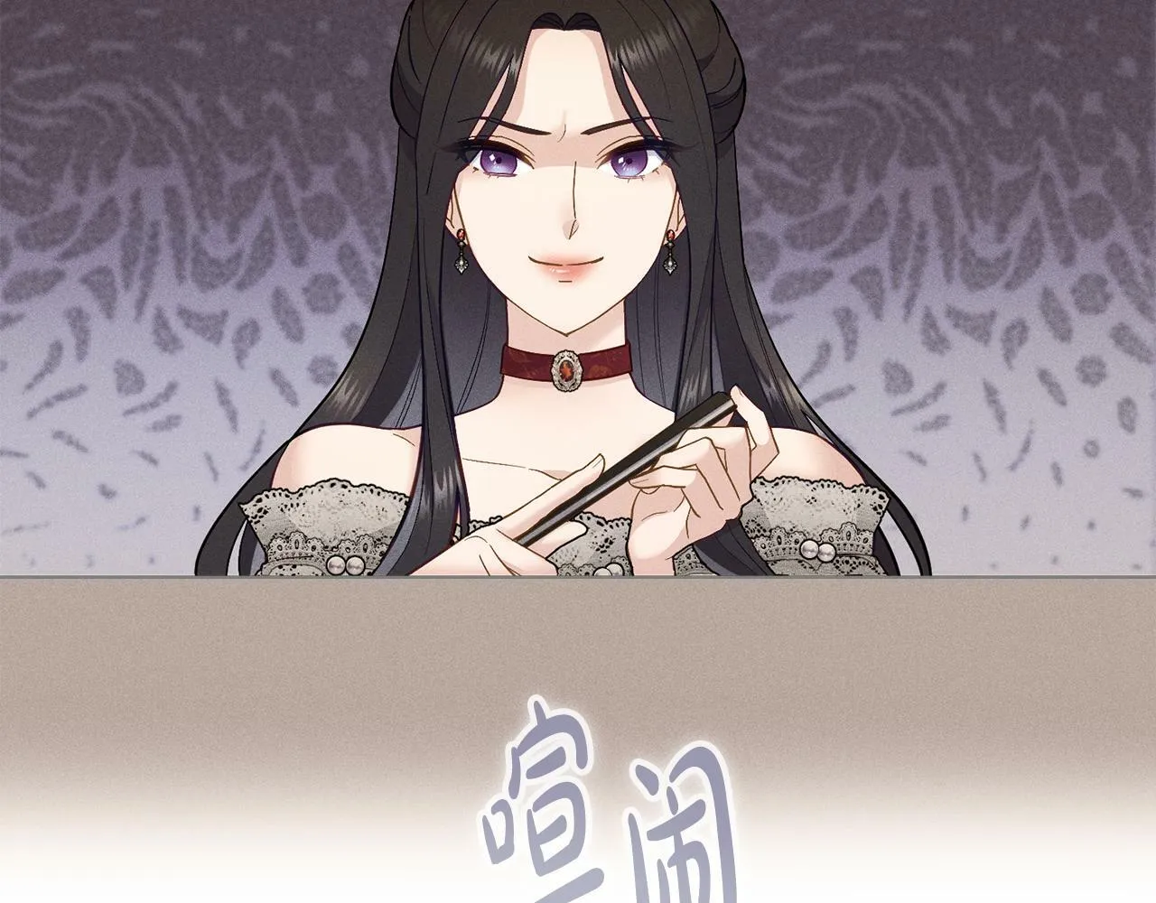 第3话 上错船 第54页