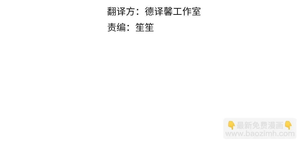 第3话 上错船 第63页