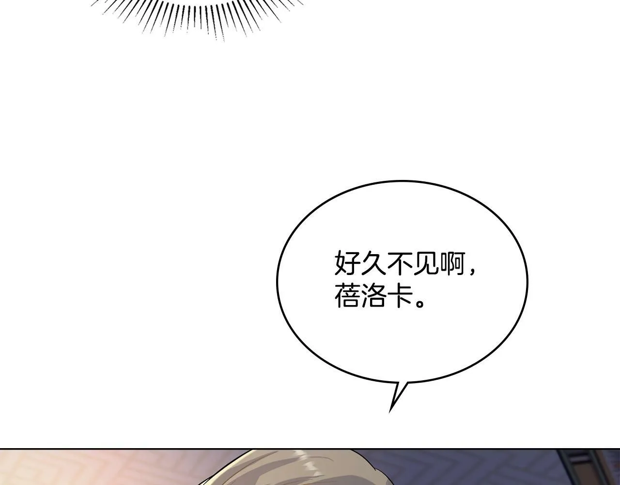 第3话 上错船 第66页