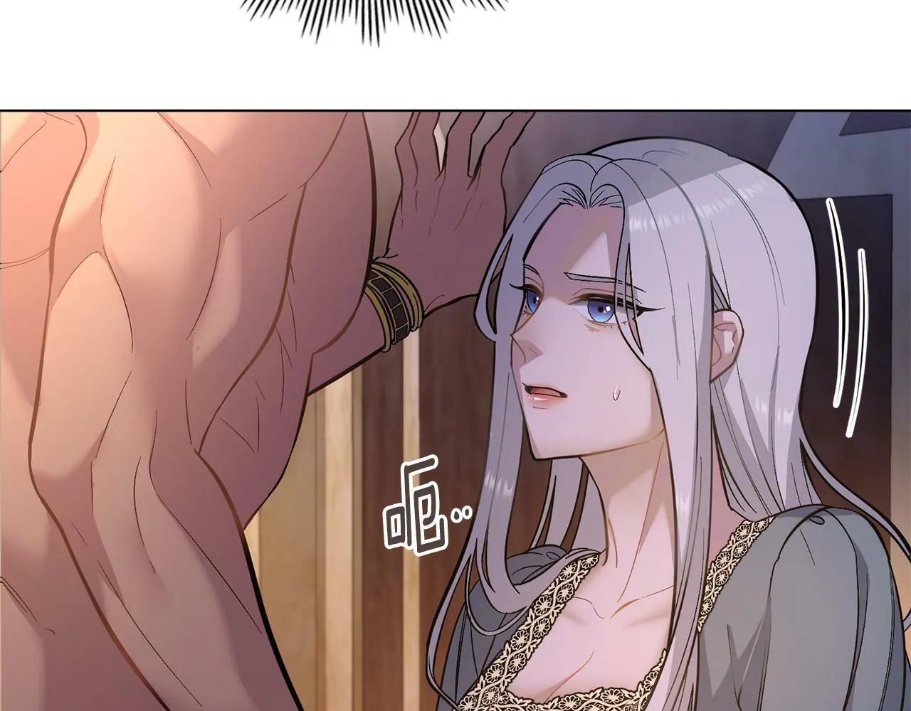 第3话 上错船 第75页