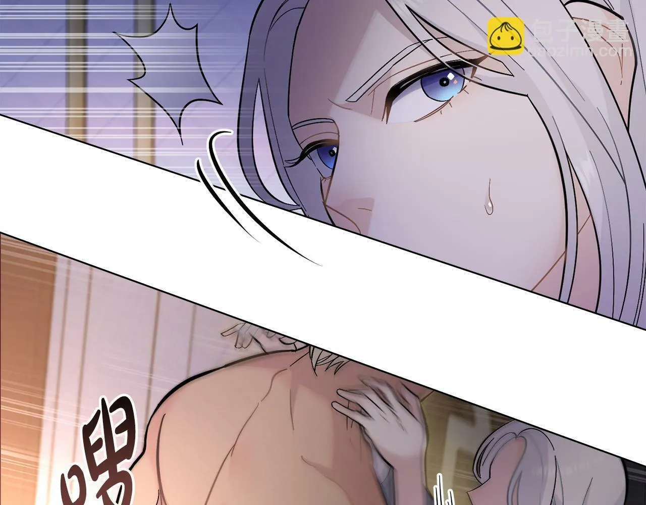 第3话 上错船 第82页