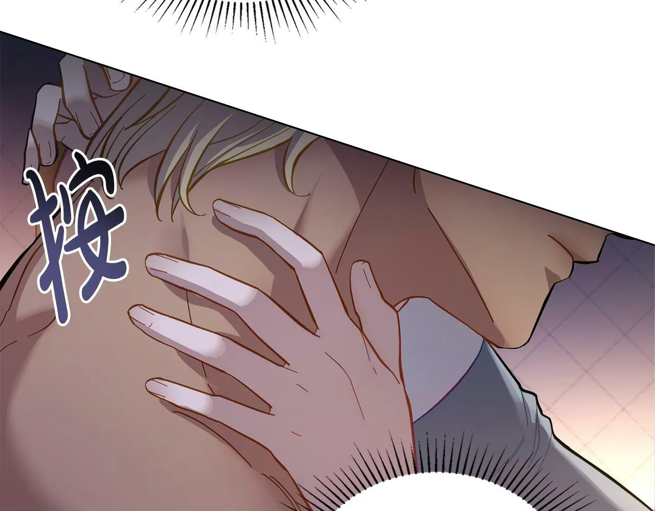 第3话 上错船 第84页
