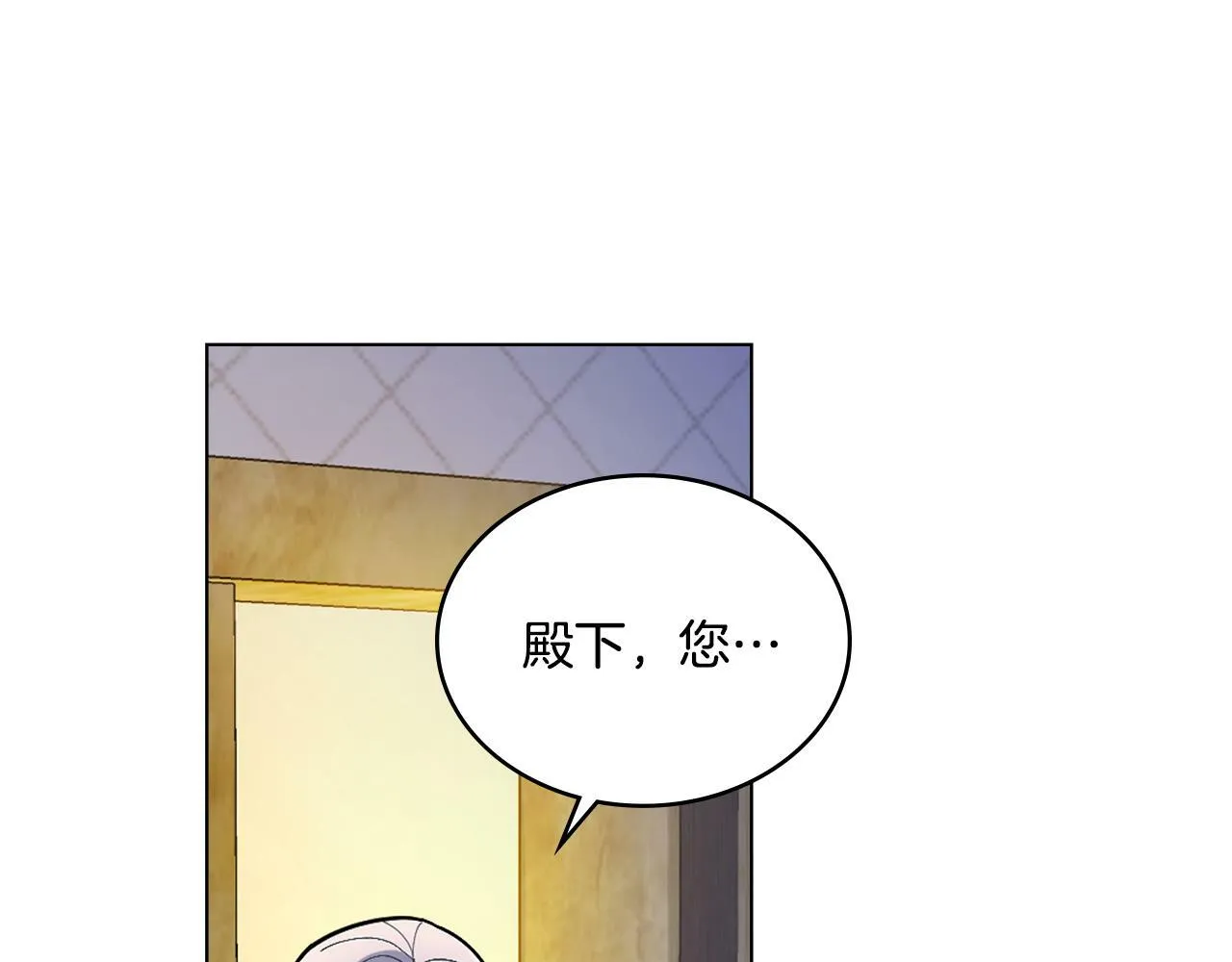 第3话 上错船 第101页