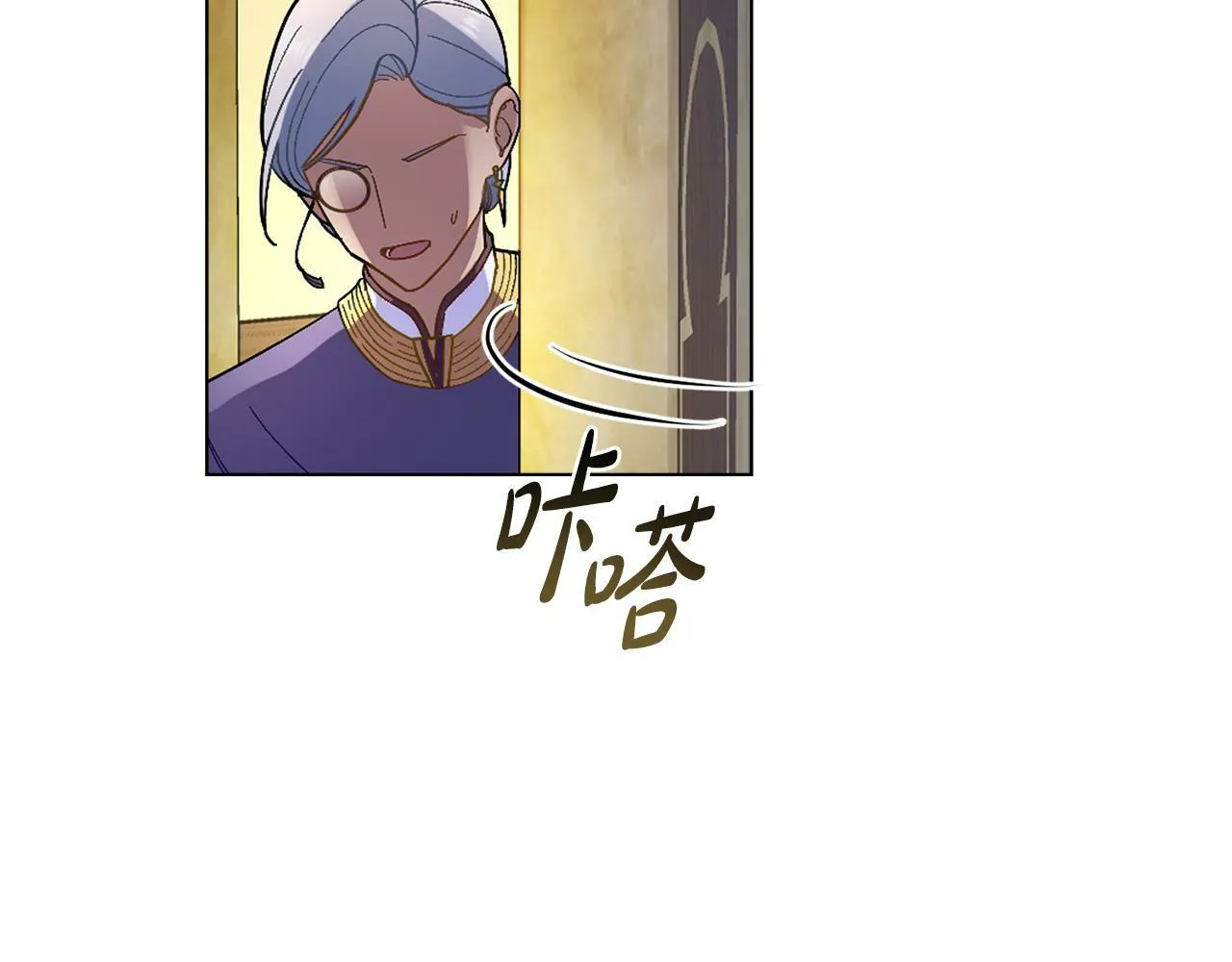 第3话 上错船 第102页