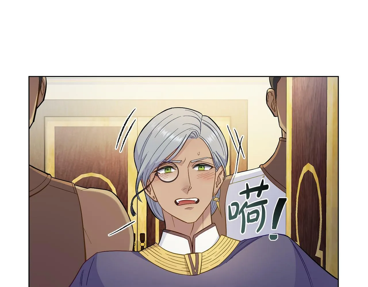 第3话 上错船 第103页