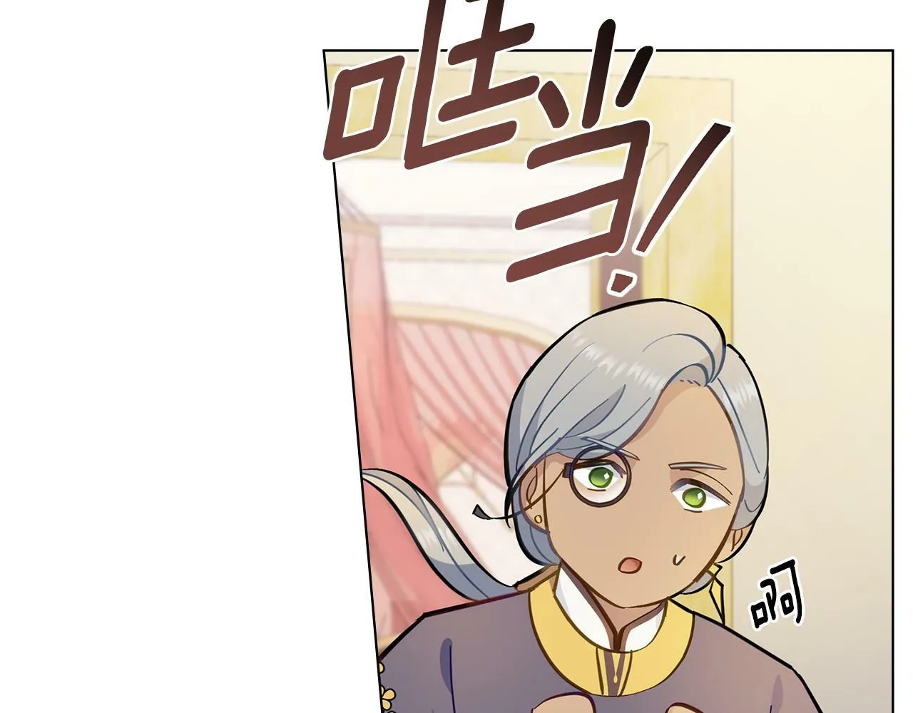 第3话 上错船 第131页