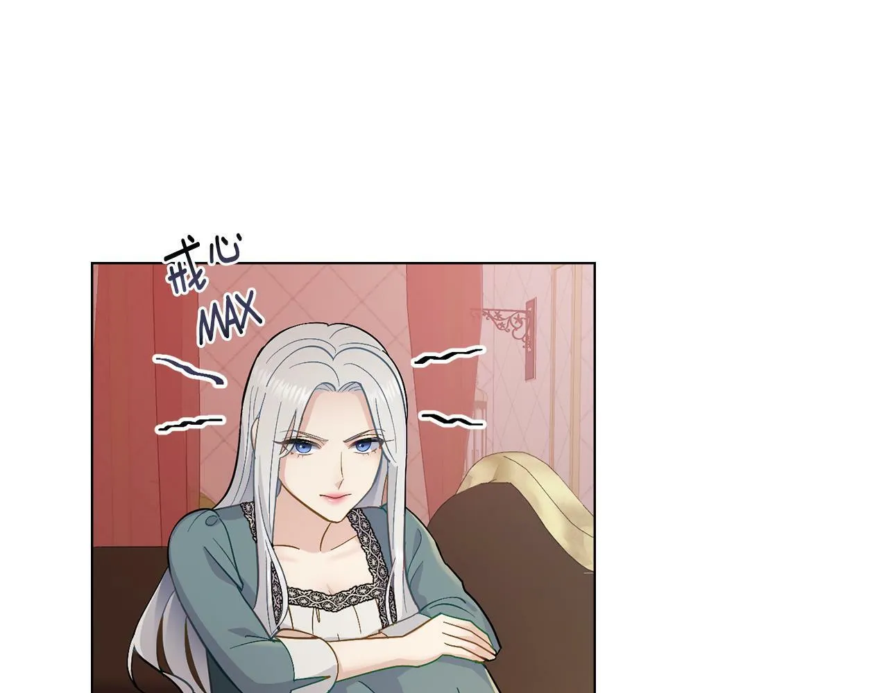 第3话 上错船 第145页
