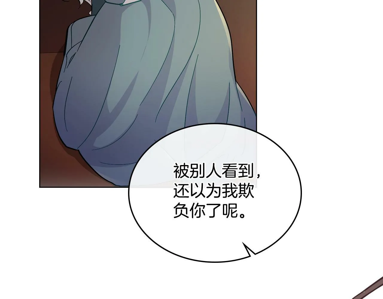 第3话 上错船 第146页