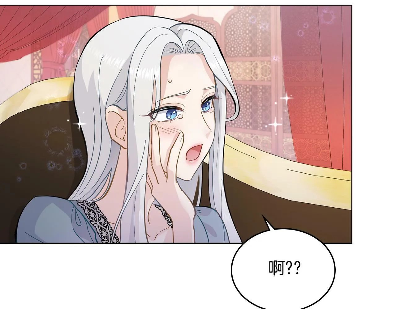 第3话 上错船 第161页