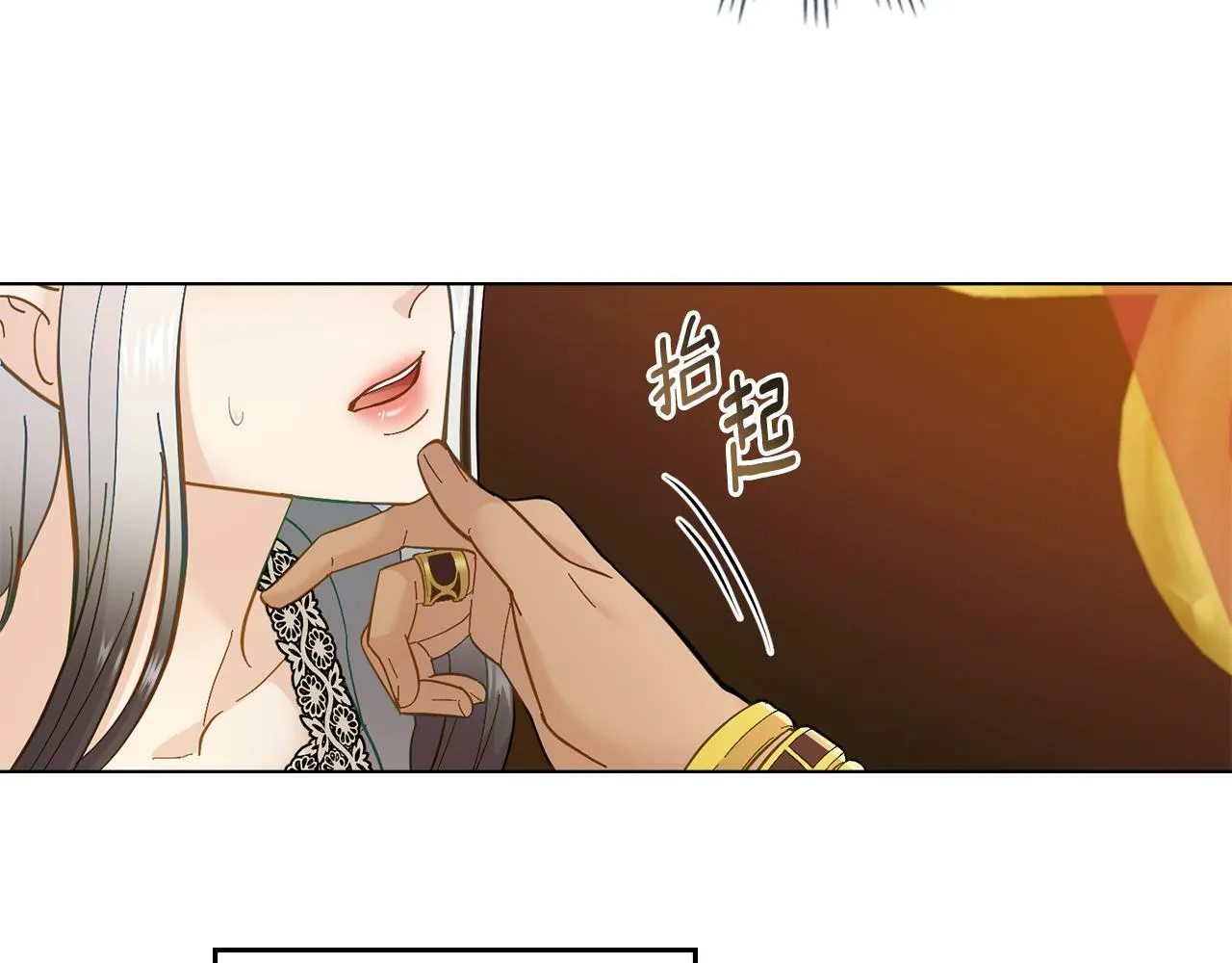 第3话 上错船 第175页