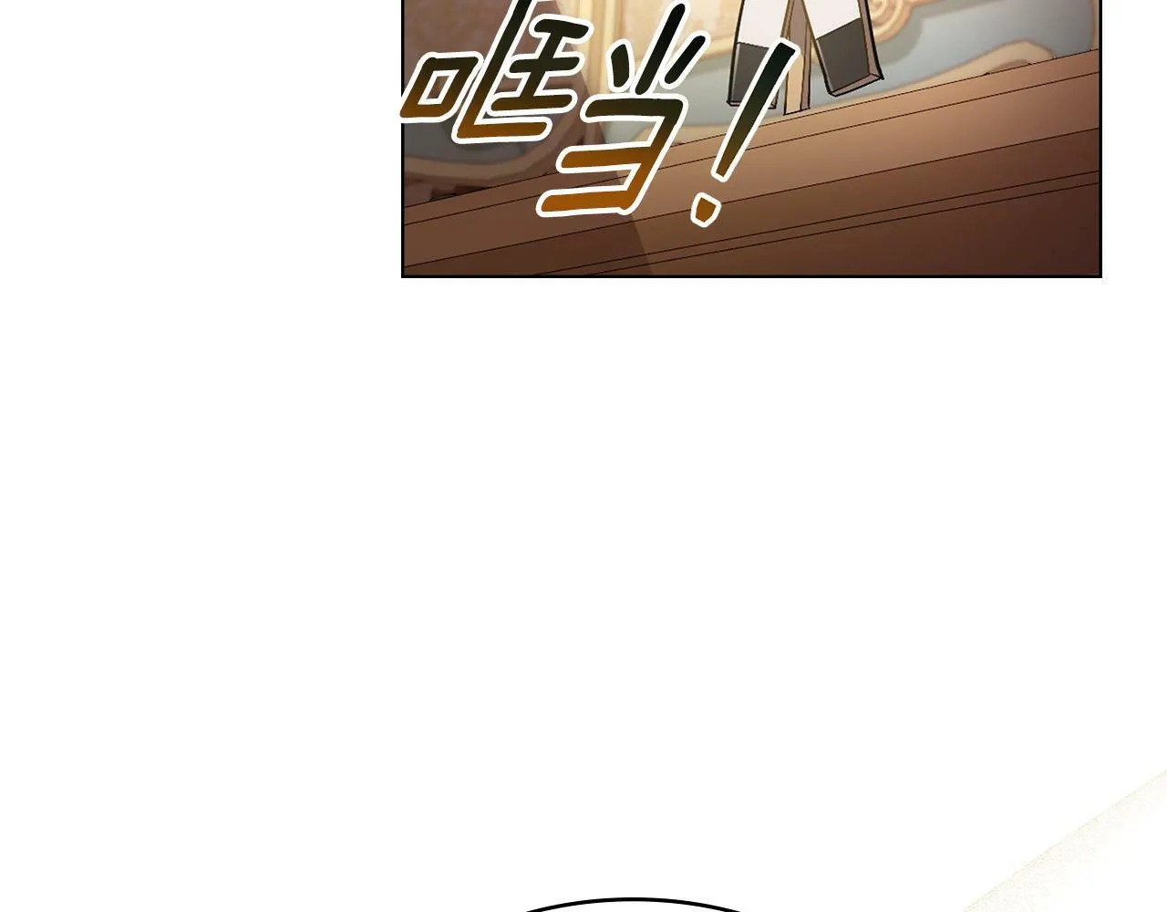 第2话 过河拆桥 第18页