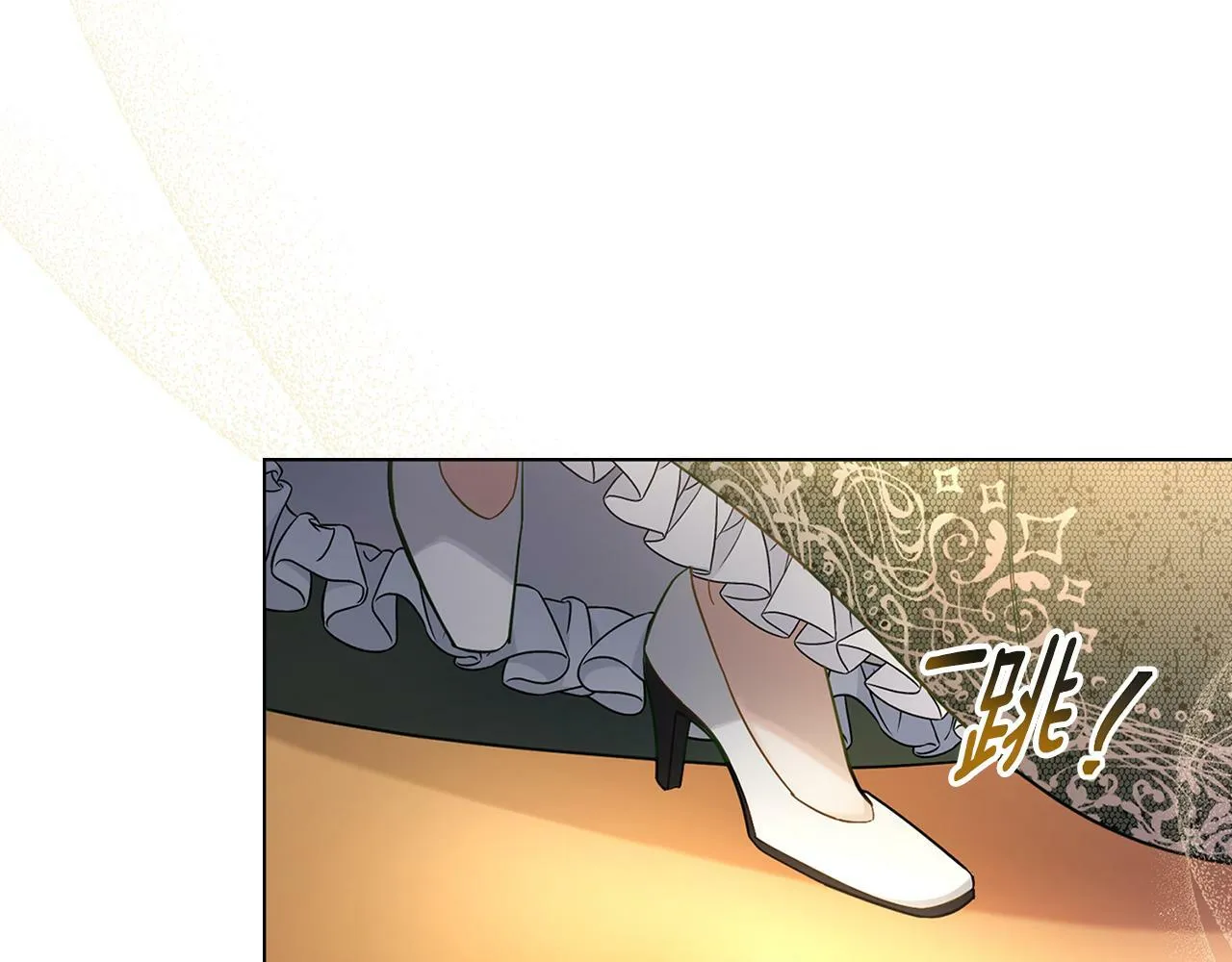 第2话 过河拆桥 第21页