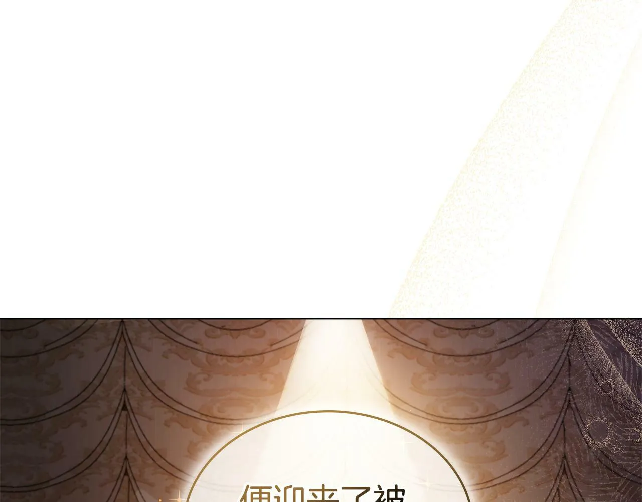 第2话 过河拆桥 第23页