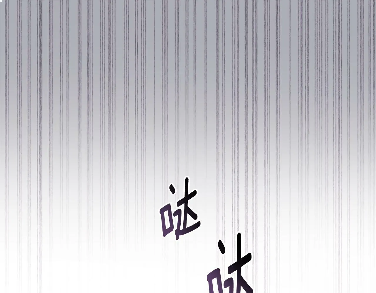 第2话 过河拆桥 第56页