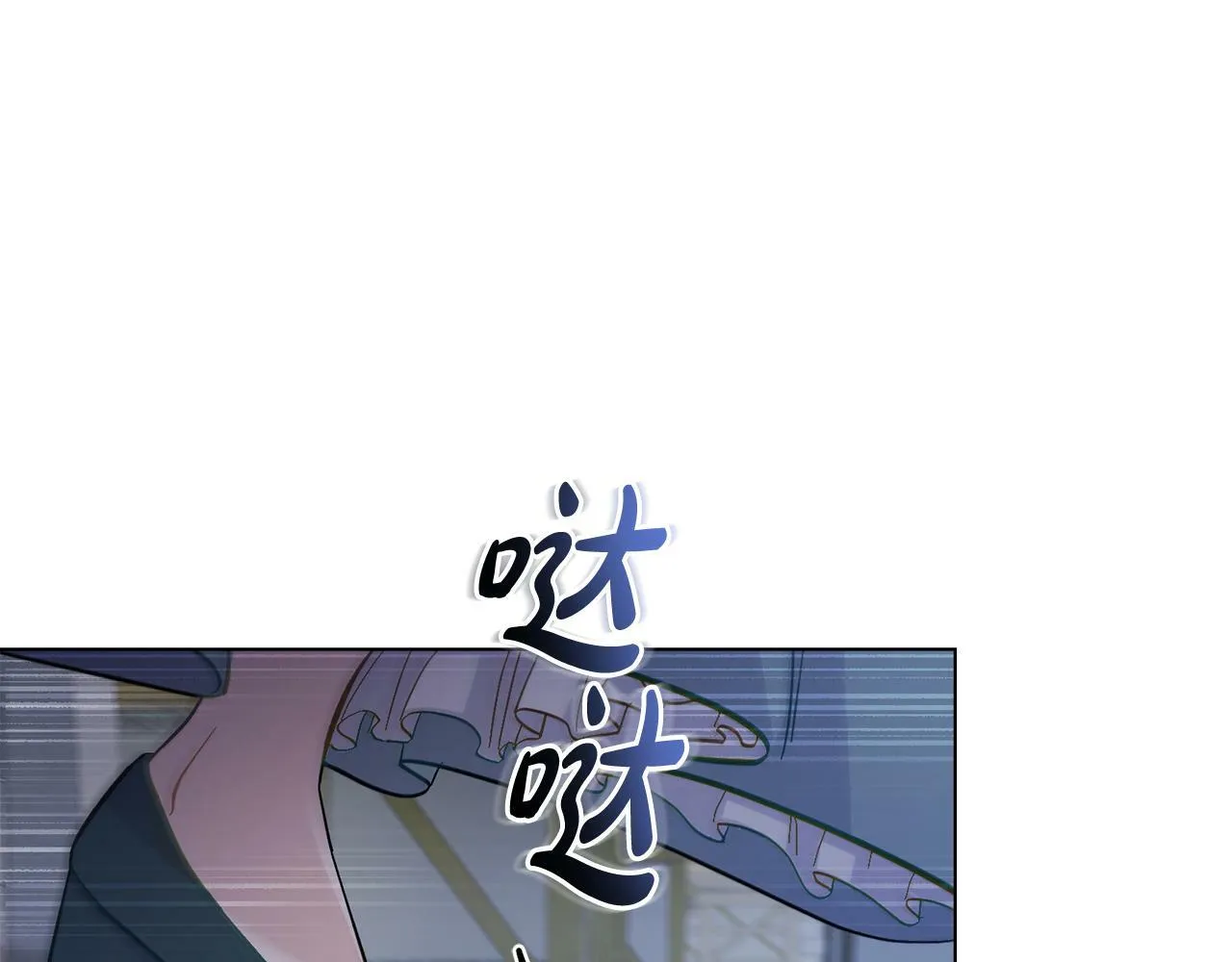 第2话 过河拆桥 第70页