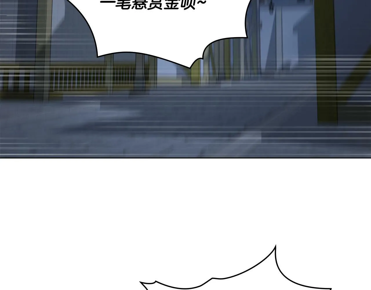 第2话 过河拆桥 第73页