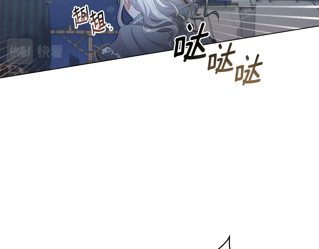 第2话 过河拆桥 第78页