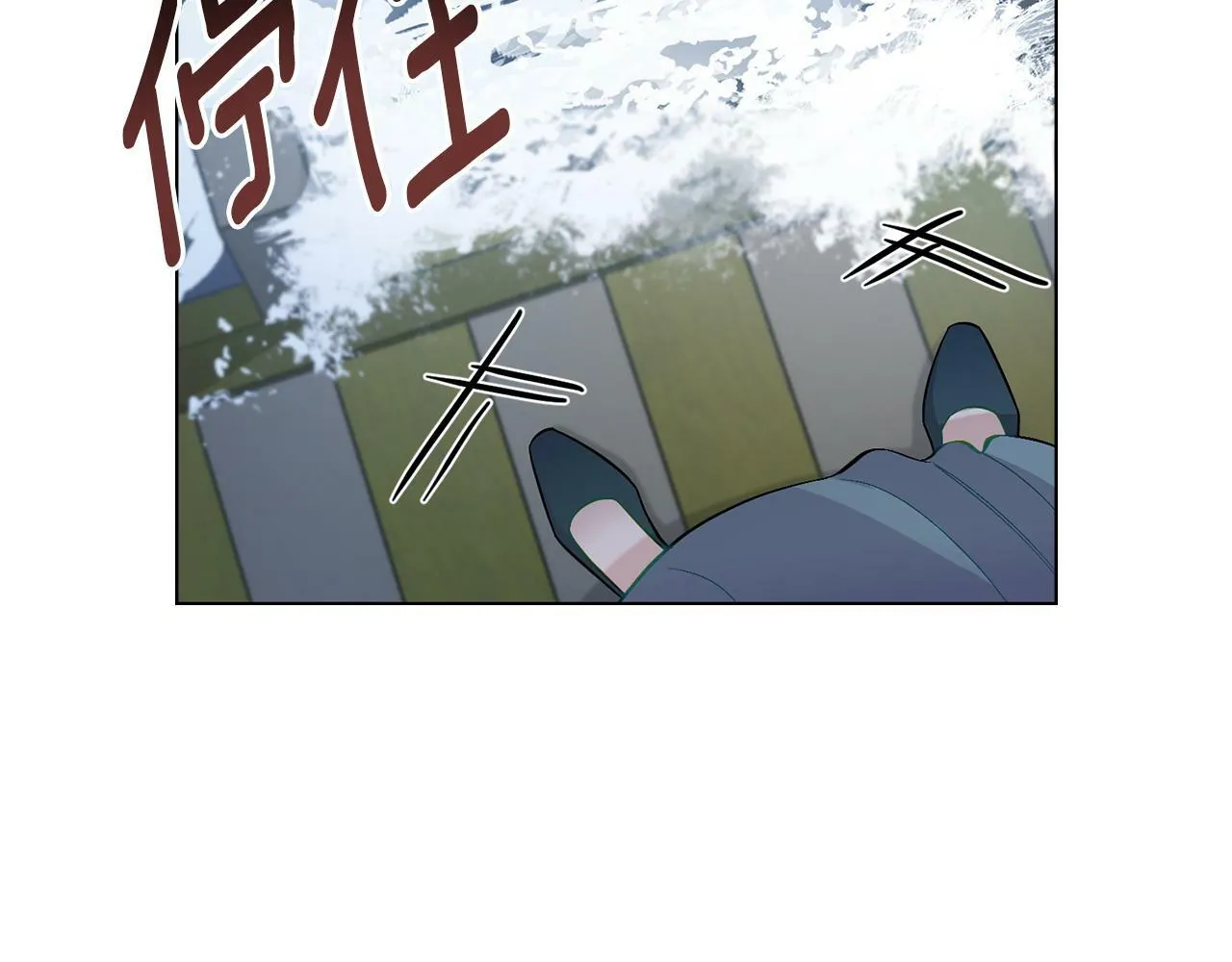 第2话 过河拆桥 第81页
