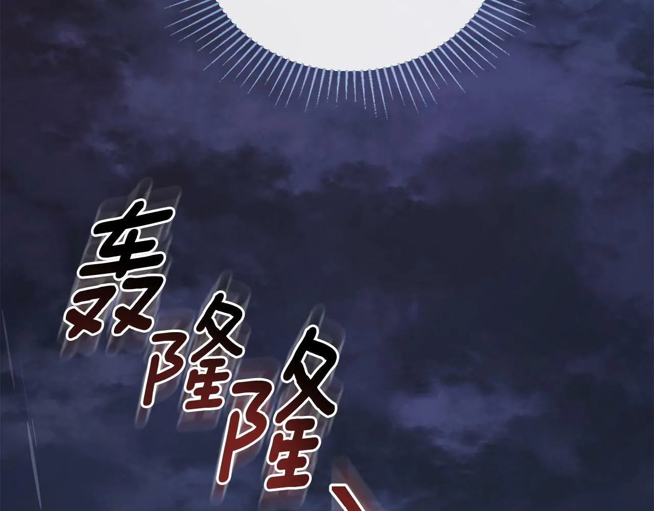第2话 过河拆桥 第90页