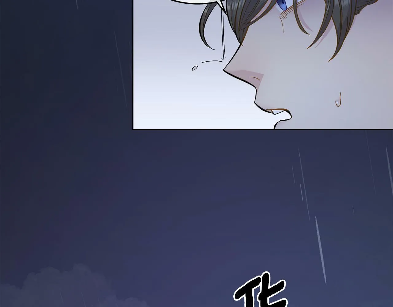 第2话 过河拆桥 第92页