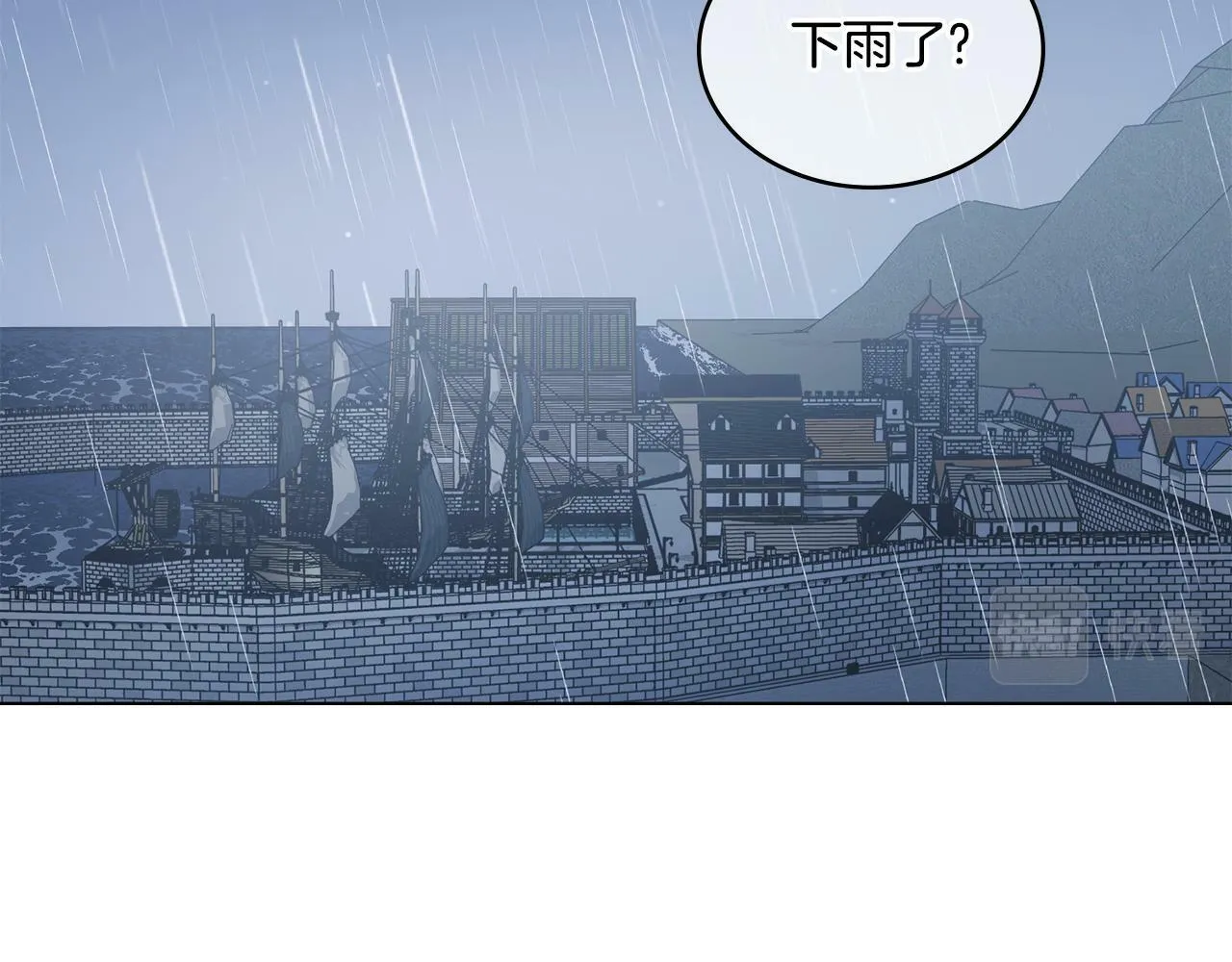 第2话 过河拆桥 第95页