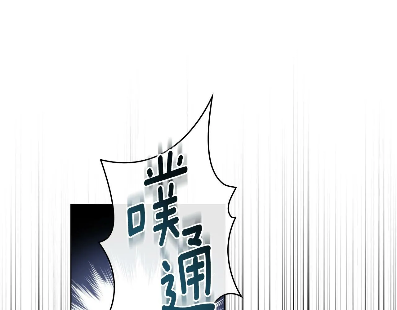 第2话 过河拆桥 第97页
