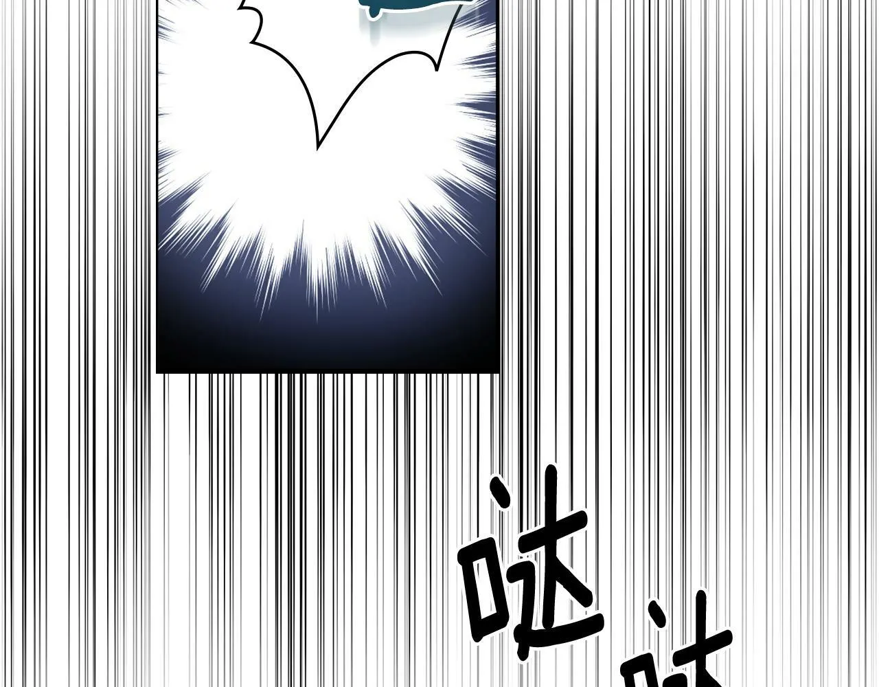 第2话 过河拆桥 第98页