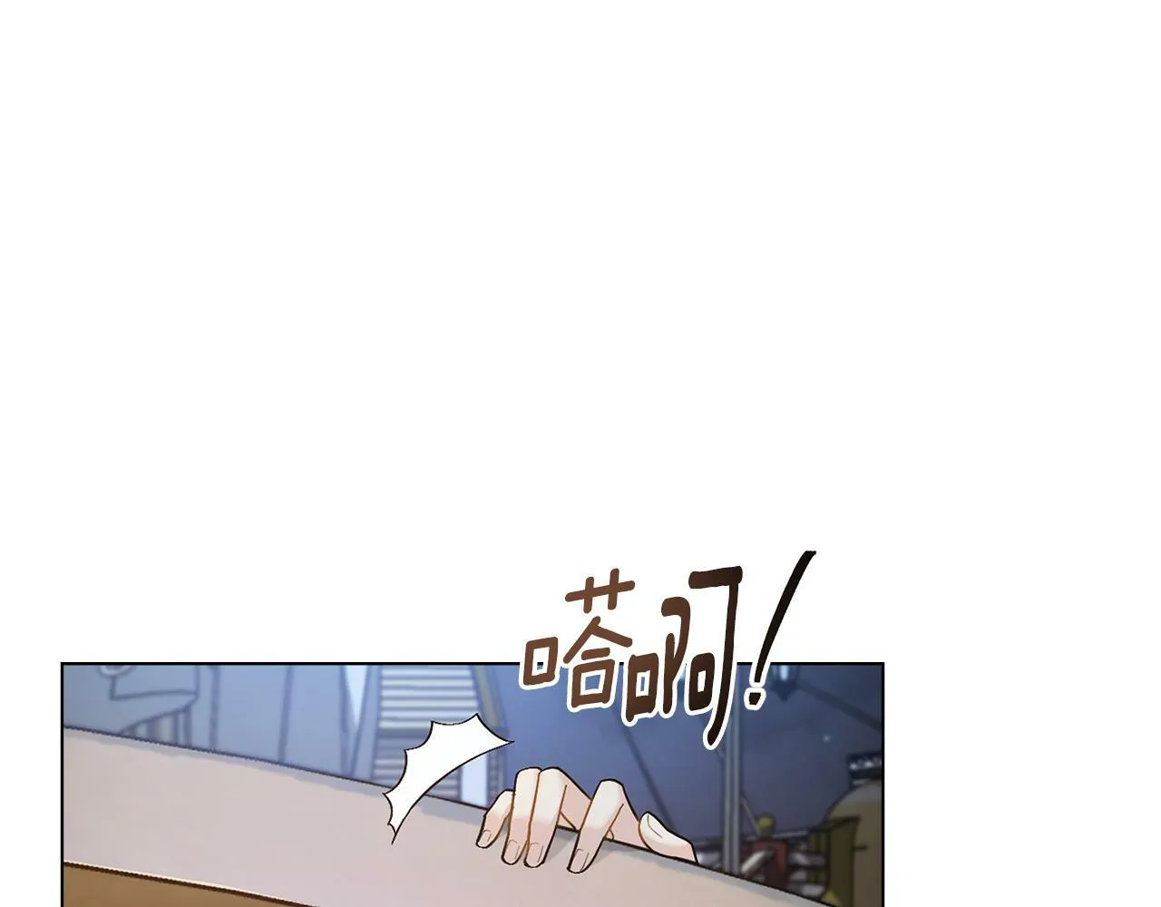 第2话 过河拆桥 第114页