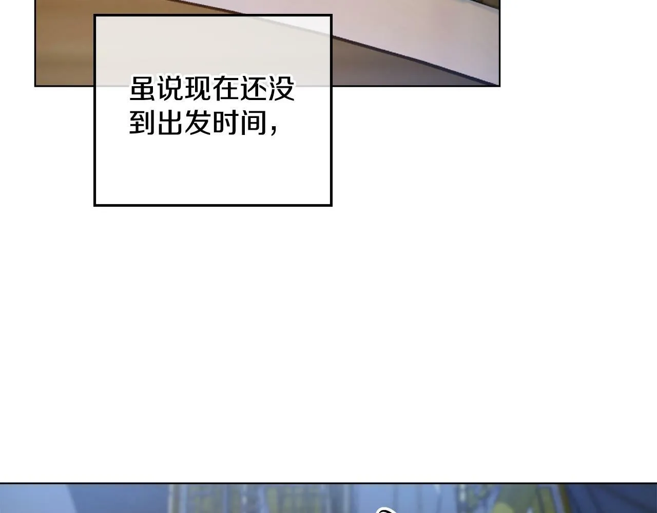 第2话 过河拆桥 第115页