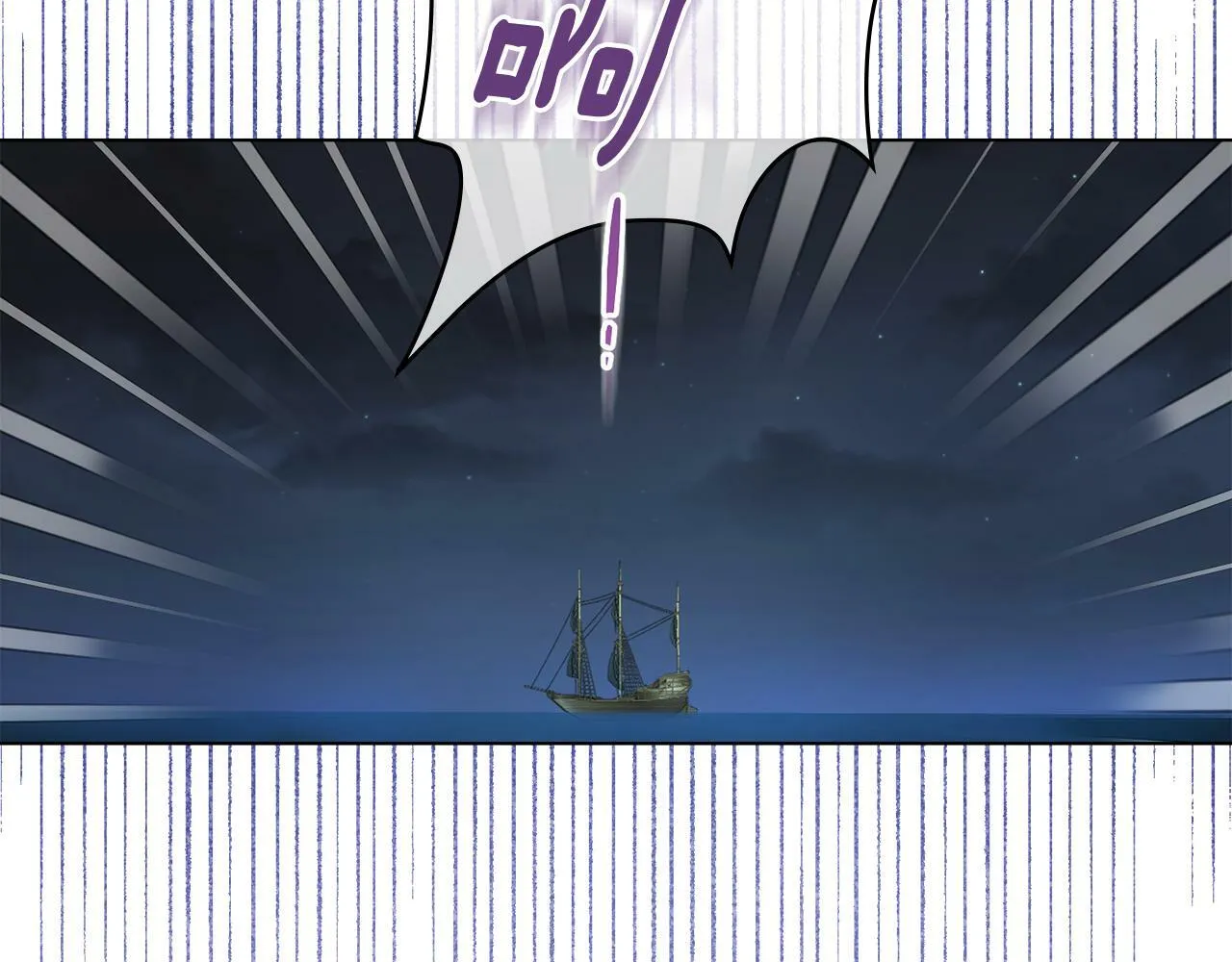 第2话 过河拆桥 第121页