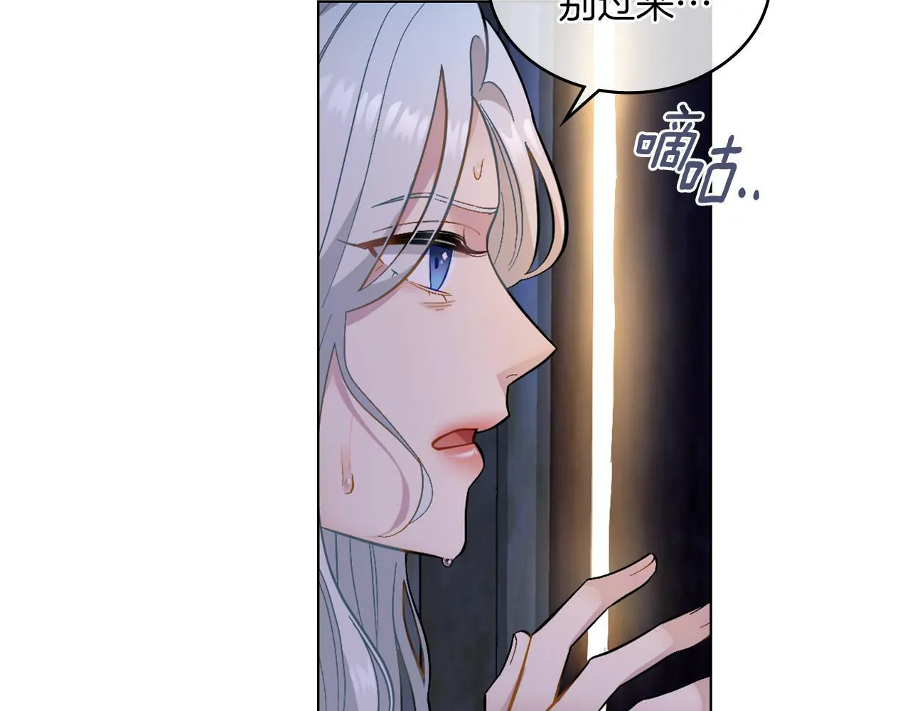 第2话 过河拆桥 第126页