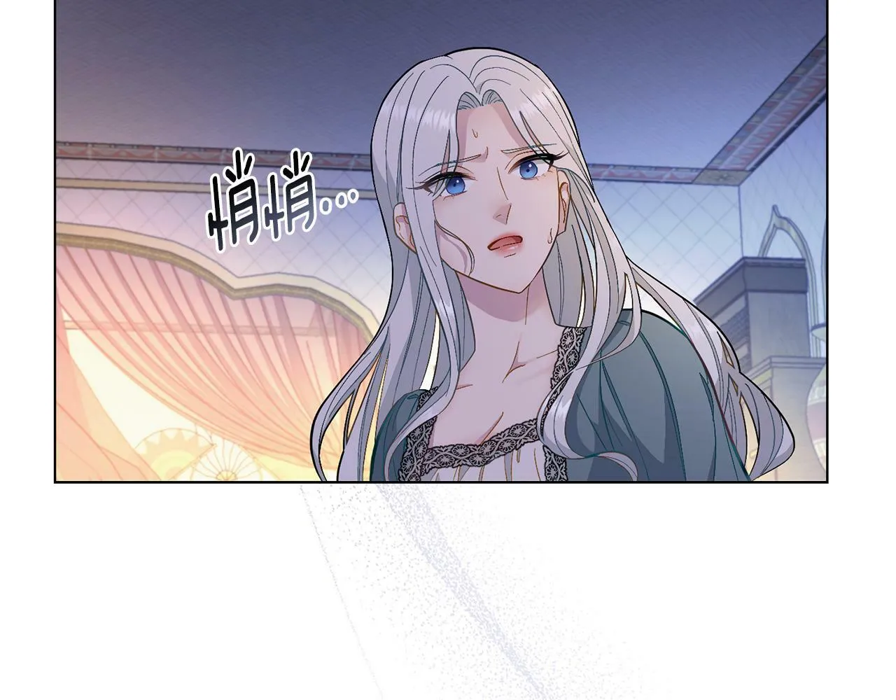 第2话 过河拆桥 第129页
