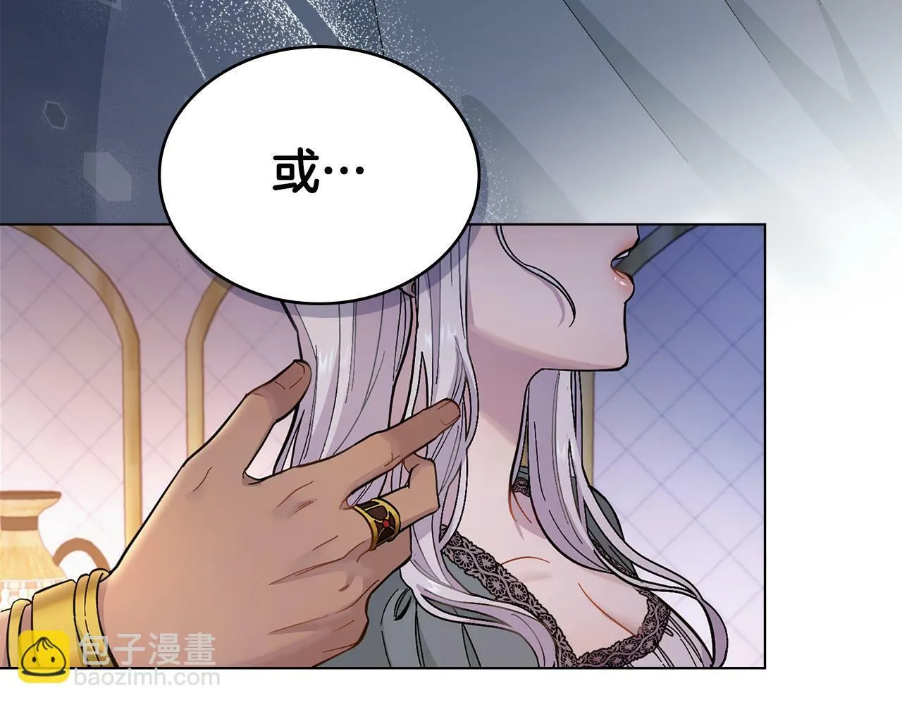 第2话 过河拆桥 第134页
