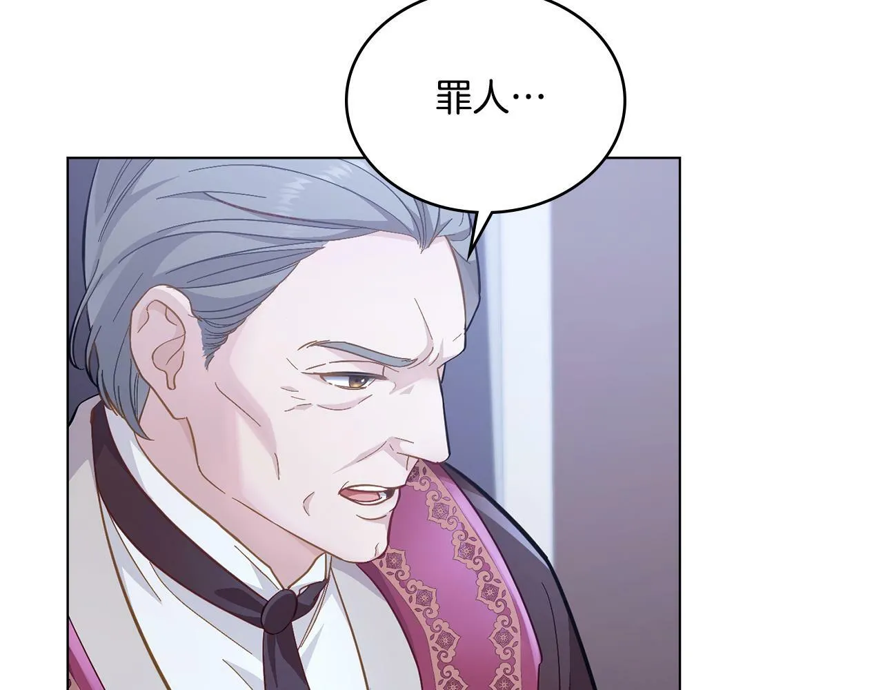 第1话 被通缉了？ 第8页