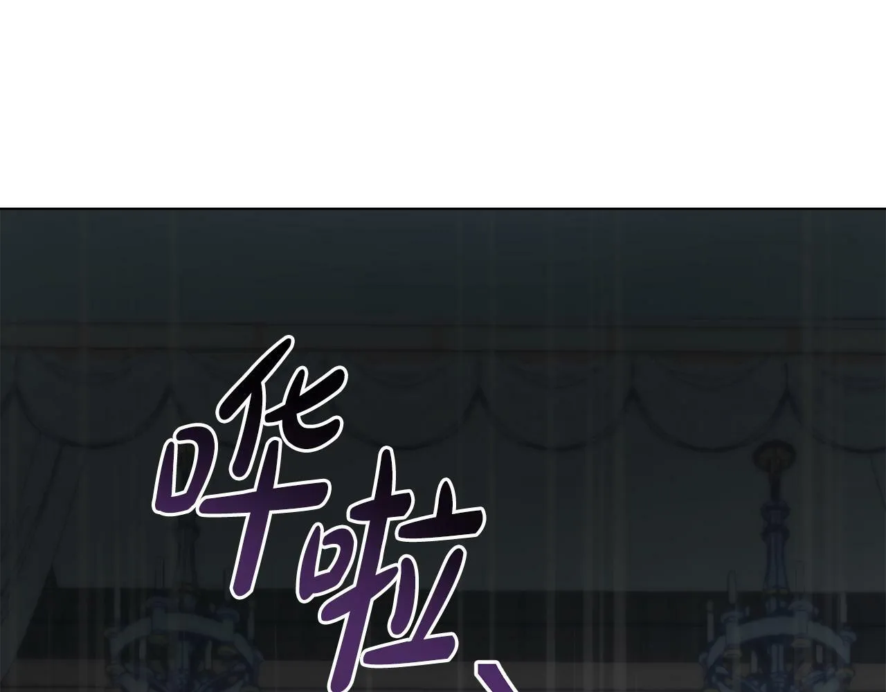 第1话 被通缉了？ 第15页