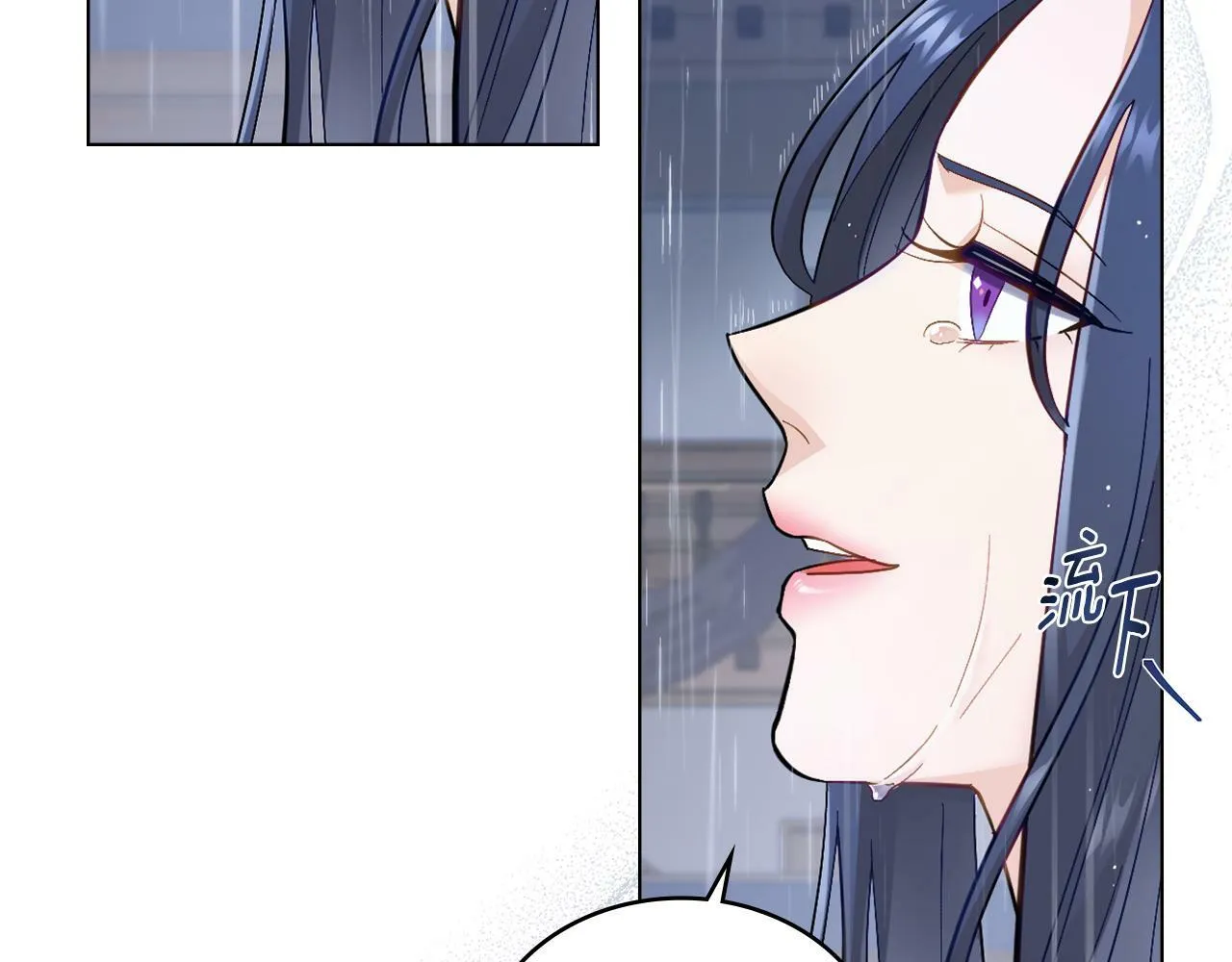第1话 被通缉了？ 第22页