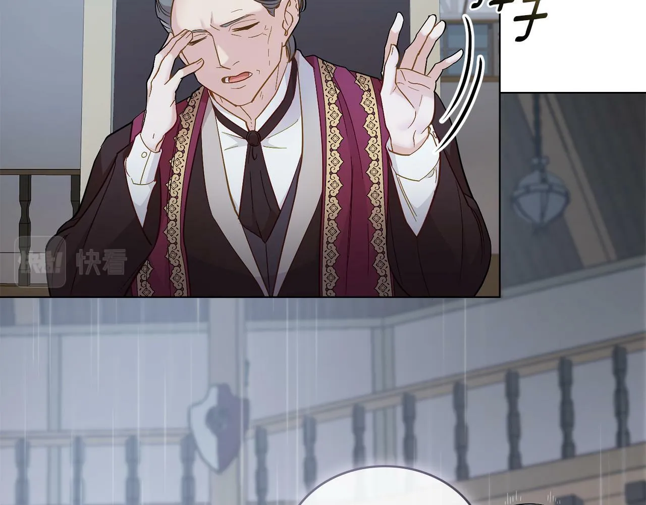 第1话 被通缉了？ 第36页