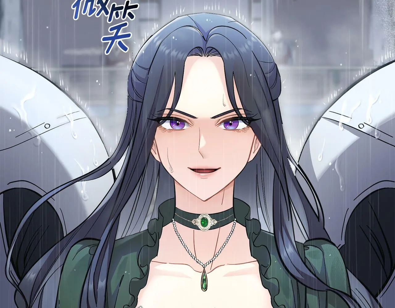 第1话 被通缉了？ 第43页